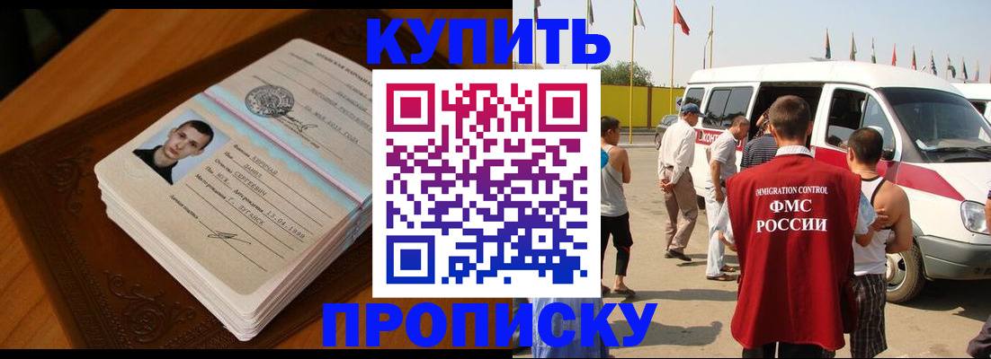 пропишу в квартире в Абдулино