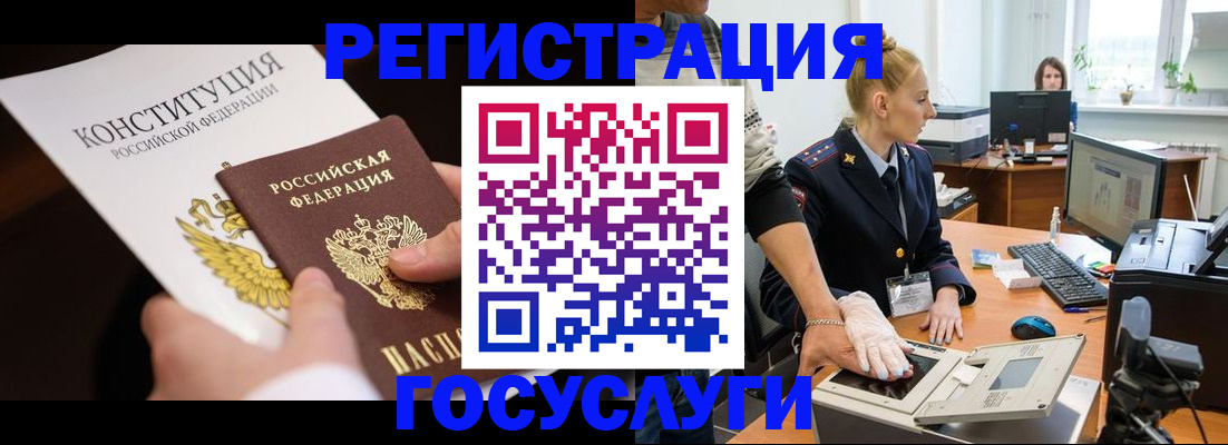 временная регистрация надежно в Абдулино